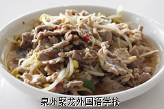 聚龍外國語學(xué)校2018-2019學(xué)年第一學(xué)期第九周食譜