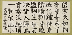 軟筆書法社團(tuán)