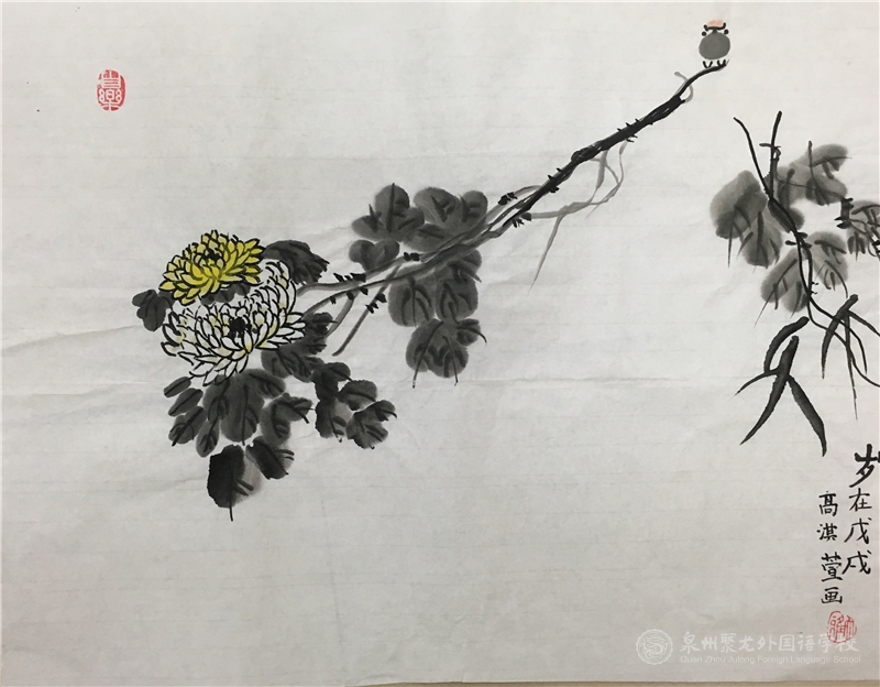 名稱(chēng)：《菊》   作者：504班高琪萱同學(xué)