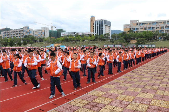 四年段方陣 