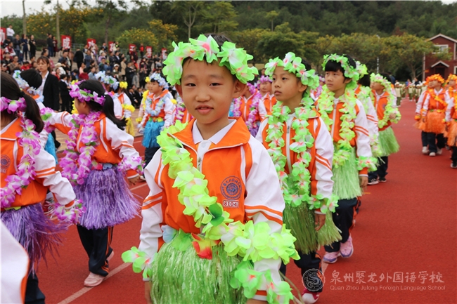 一年段方陣 