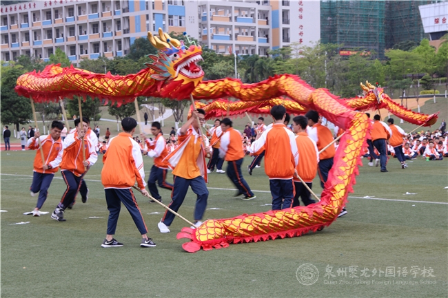 舞龍 