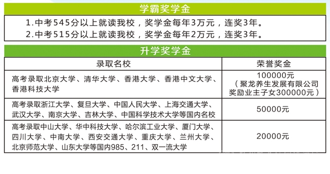 20190527高中招生1.jpg