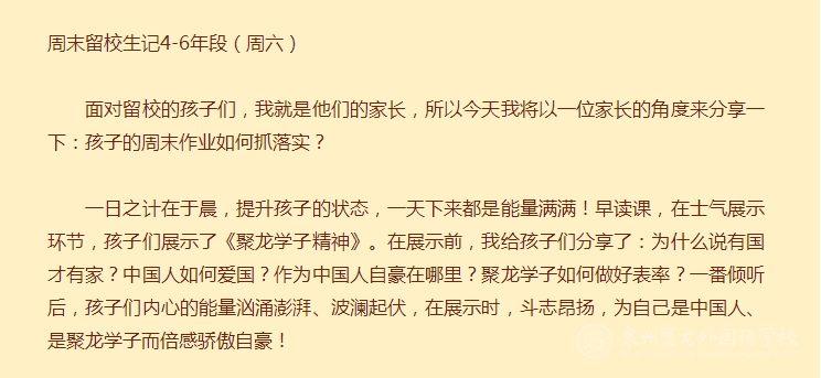 我有個特別的“家” - 美篇.png