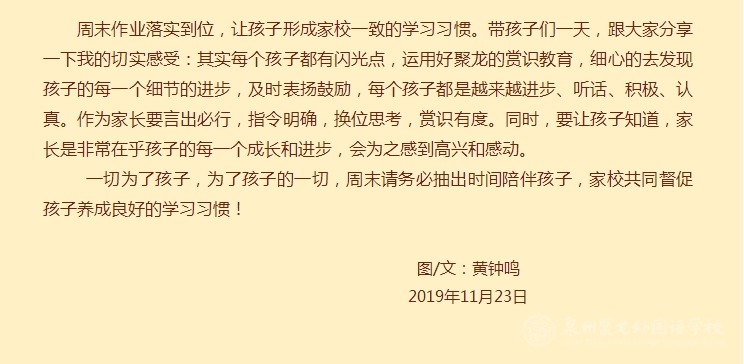 我有個特別的“家” - 美篇 - 副本 - 副本 - 副本.png