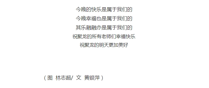 生活部集體生日晚會(huì) - 美篇 - 副本.png