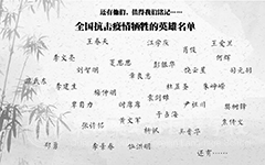 【小學(xué)部】愿以寸心寄華夏  且將歲月贈(zèng)山河