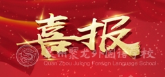 熱烈祝賀我校2020屆高三美術(shù)班畢業(yè)生范利暉同學(xué)獲得新疆藝術(shù)學(xué)院合格證