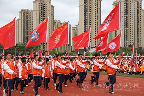 第十三屆秋季田徑運(yùn)動(dòng)會(huì)開(kāi)幕式——中學(xué)部方陣