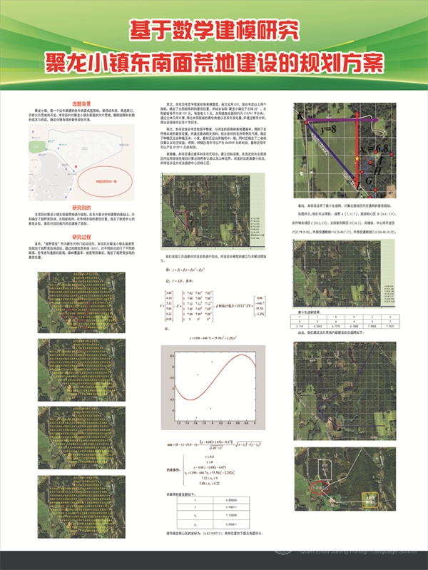 教學(xué)方案改90x120x1戶外+KT.jpg